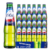 法国原装进口啤酒Kronenbourg1664果味啤酒1664黄啤250ml*24瓶
