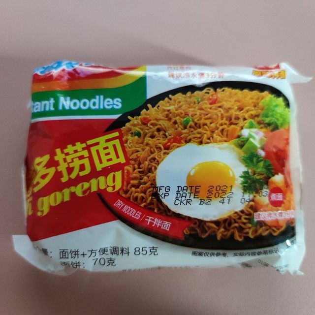 营多捞面，超好吃的捞面