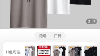 卡帝【短袖体恤三件装】夏装新品短袖t恤青少年圆领T恤男生百搭休闲大码男装上衣纯色半截袖体恤 卡其+白+黑卡