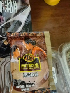 冬天喝杯芝麻糊，暖身又美味