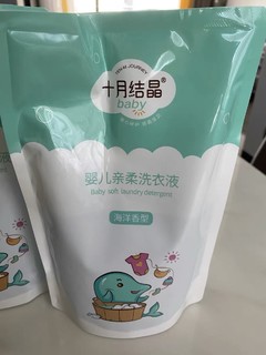 超级好用的婴儿洗衣液种草