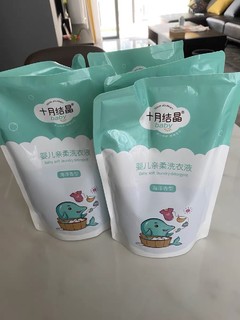 超级好用的婴儿洗衣液种草