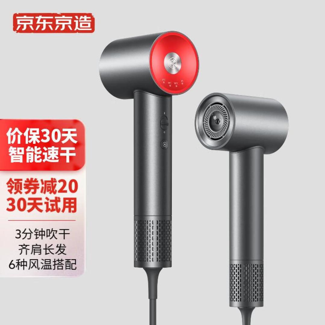 有哪些便宜又好用的吹风机？