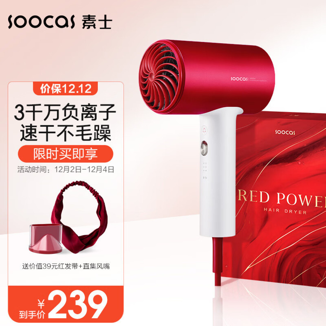 有哪些便宜又好用的吹风机？