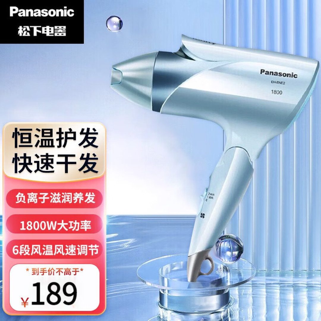 有哪些便宜又好用的吹风机？