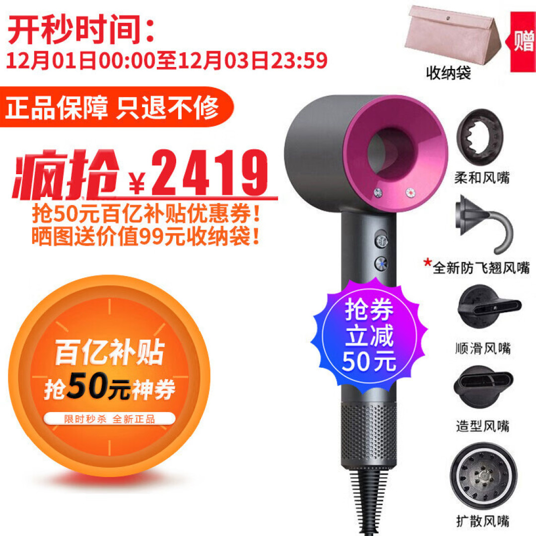 有哪些便宜又好用的吹风机？