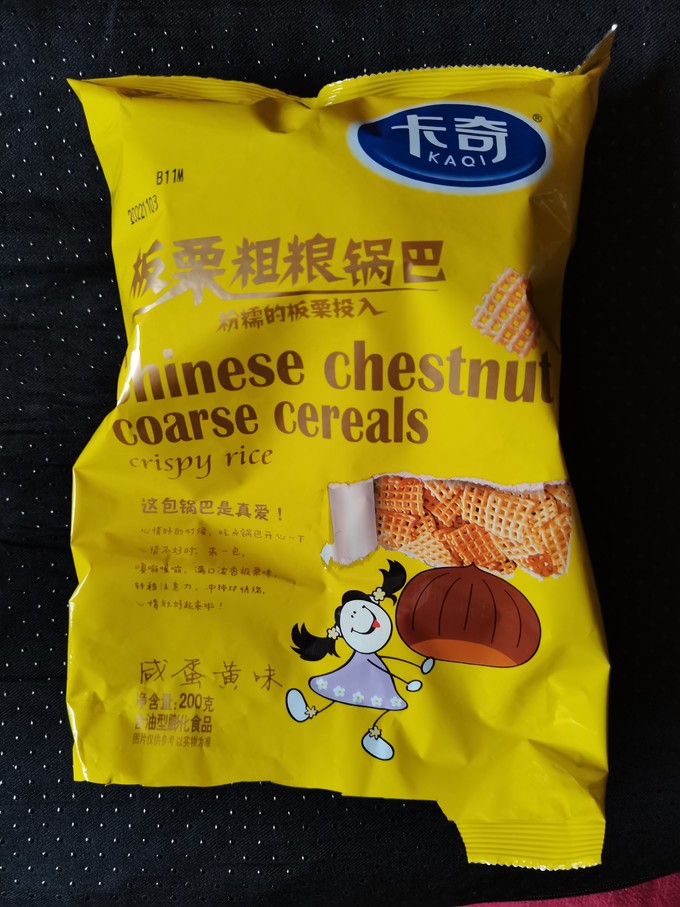 膨化食品