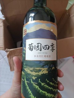 国产平价葡萄酒，适合刚开始喜欢红酒的姐妹