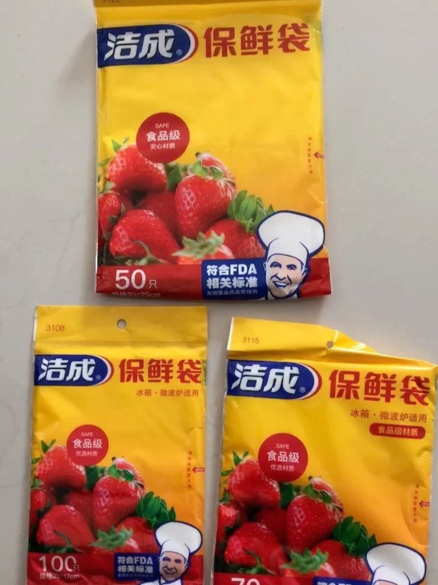 洁成 共220只保鲜袋
