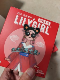 绝对是会一直回购的国货之光 | Lily Girl