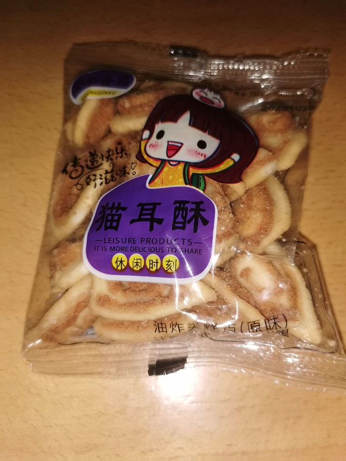 其他休闲零食