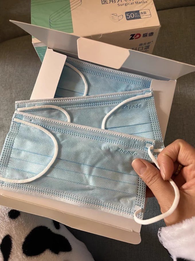 振德医用外科口罩
