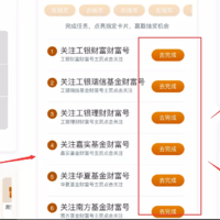 走心推荐 篇三十七：可获超百元微信/支付宝立减金，12月工行活动汇总。