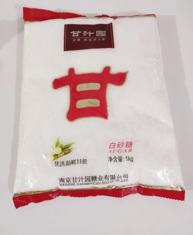 甘汁园食糖怎么样 20块钱三袋的甘汁园白砂糖_什么值得买