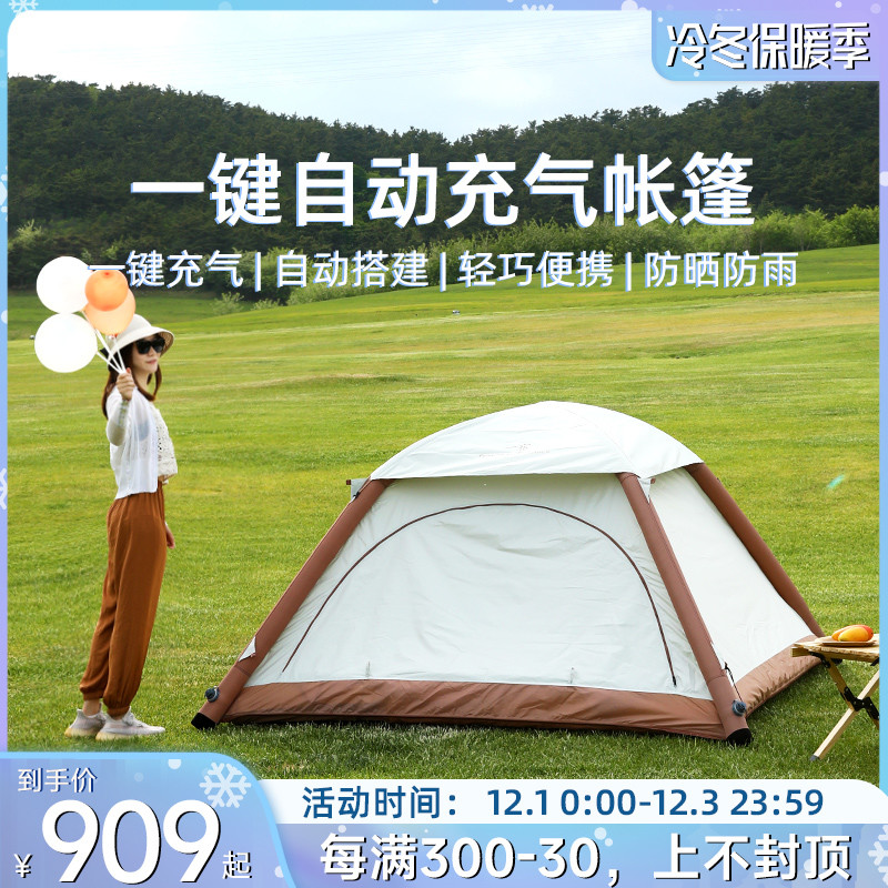 轻松搭建，温馨躺平：一宿一键充气帐篷、充气睡垫