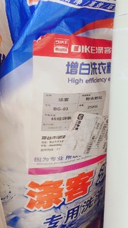 可以真白的洗衣液，而且也有超级好闻的味道