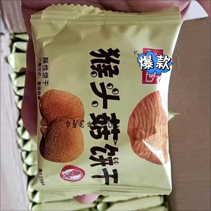 饼干