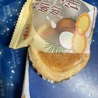 糕点——雪媚娘椰子饼