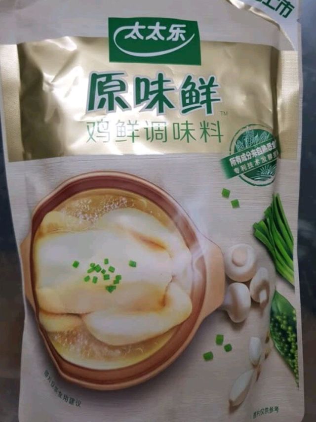 好吃的调味料