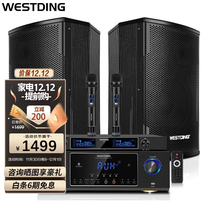 演讲声音不够大别慌张，超稳音响组合在线帮忙