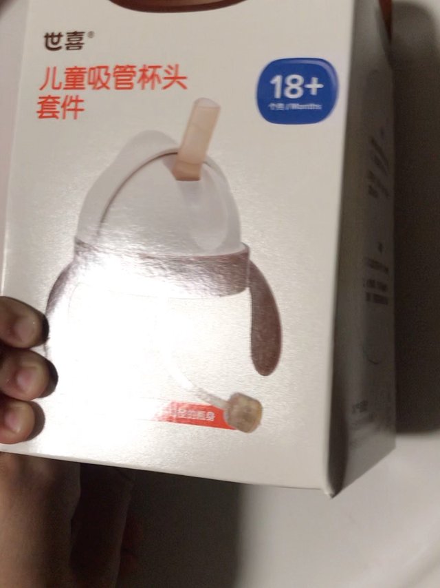 颜值下降的水杯盖