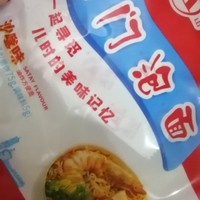 从小吃到大！太好吃啦