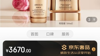 兰蔻菁纯水150ml+菁纯面霜60ml轻盈版 化妆品护肤品套装礼盒圣诞节礼物送女友 爽肤水精华滋润紧致细纹冲