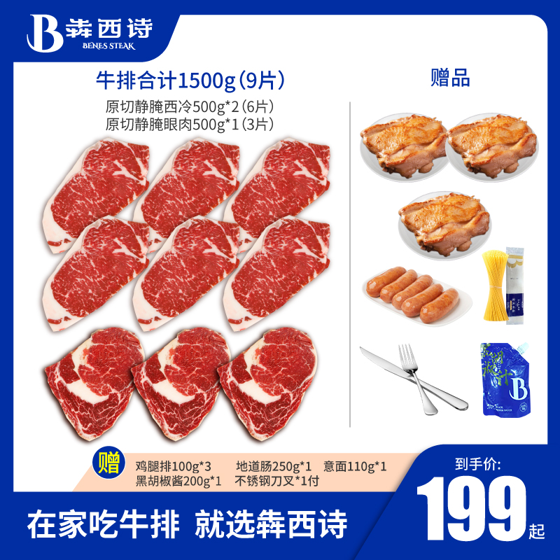 人生在世就要大口吃肉