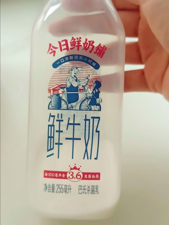 好喝又好看的纯牛奶