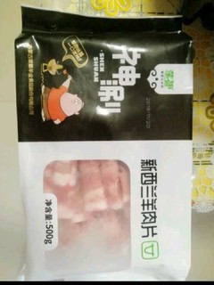 蒙都羊肉卷