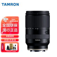 腾龙（Tamron）A07128-200mmF/2.8-5.6DiIIIRXD大光圈远摄大变焦镜头索尼全画幅微单镜头（索尼FE口）