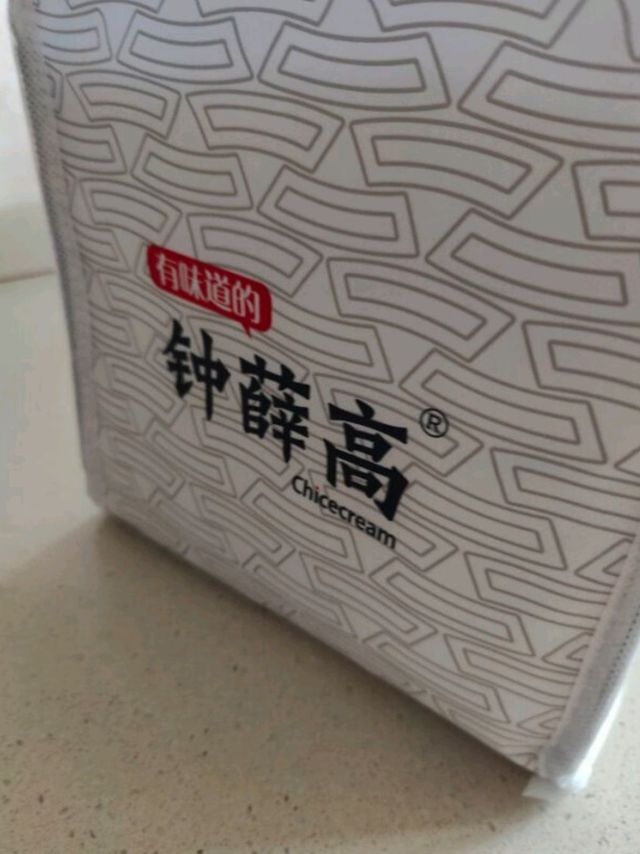 白白纯纯