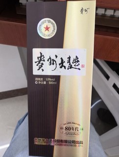 茅台 贵州大曲酒 80年代 酱香型白酒 53度 