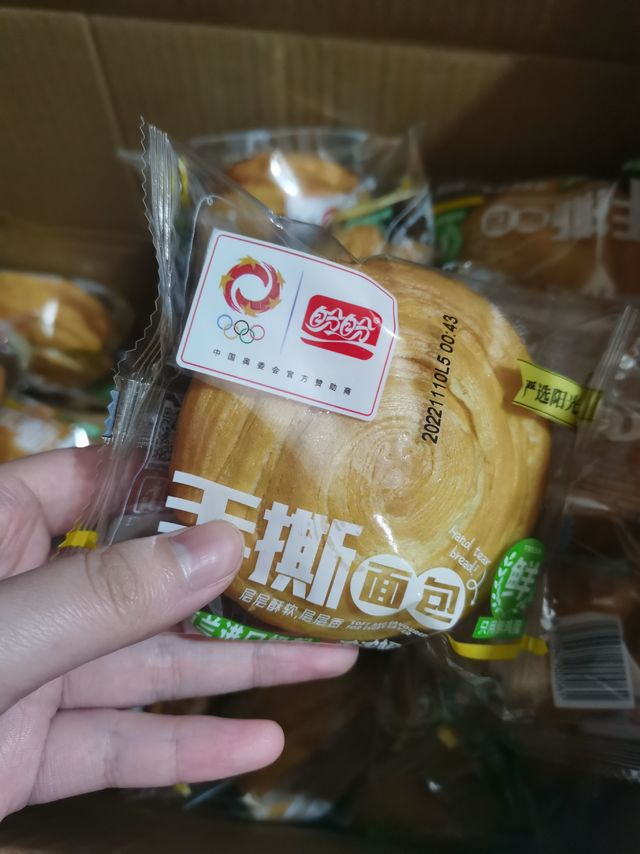 方便饱腹早餐盼盼手撕面包