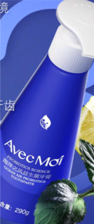 avecmoi按压式海洋之风益生菌牙膏