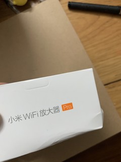 小米wifi扩大器，好用