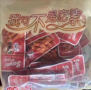 萨啦咪鸭舌温州特产小零食小吃休闲食品