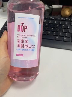 Bop出的牙齿类的产品真的是很清香了