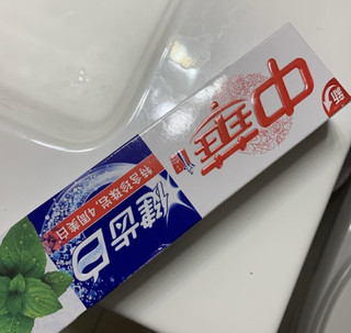 拯救你的牙齿