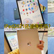 婉儿爱种草 篇三十九：老款iPad还值得买吗？iPad 2021款晒单及配件分享