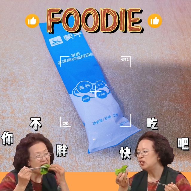 运动也不能忘记补充蛋白质