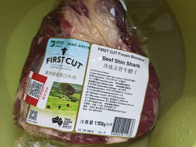 京觅牛羊肉