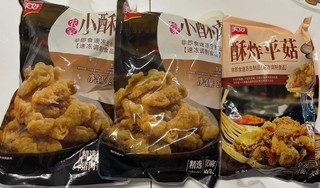 小酥肉简直是我的最爱，还有炸蘑菇🤟