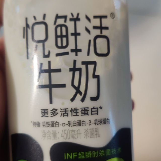 悦鲜活，大家都要开心新鲜的生活