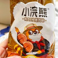 是谁拿走了小浣熊里的调料包？