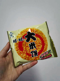 旺旺大米饼