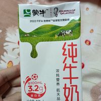 什么，蒙牛这波清仓特价，千万别错过