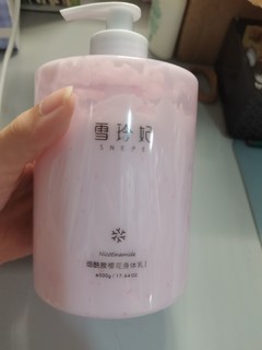 香味浓郁好用的身体乳