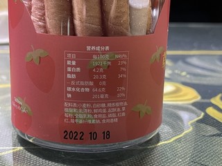 一口一个草莓蛋卷，就是那么好吃。