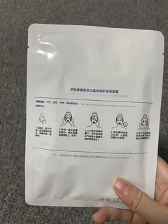 水嫩嫩的脸不香嘛？